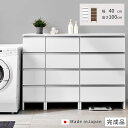 ★ポイント5倍&13日までセール価格★日本製 ランドリー収納 スリム 幅40cm 高さ100cm 収納 完成品 ラック チェスト 国産 ランドリーチェスト ラン...