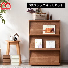 https://thumbnail.image.rakuten.co.jp/@0_mall/ent-o/cabinet/kd_furniture14/n-00-hn-dsp3-31.jpg