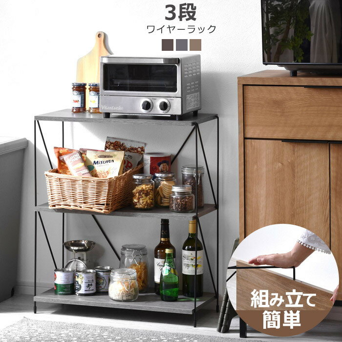 本棚 おしゃれ 3段 組み立て簡単 スリム 奥行30cm 工具不要 大容量 木製 仕切り 幅60 ラ ...