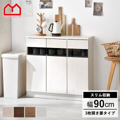 https://thumbnail.image.rakuten.co.jp/@0_mall/ent-o/cabinet/kd_furniture18/00-052-31.jpg