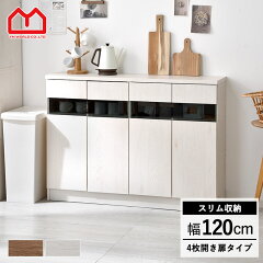 https://thumbnail.image.rakuten.co.jp/@0_mall/ent-o/cabinet/kd_furniture18/00-053-31.jpg