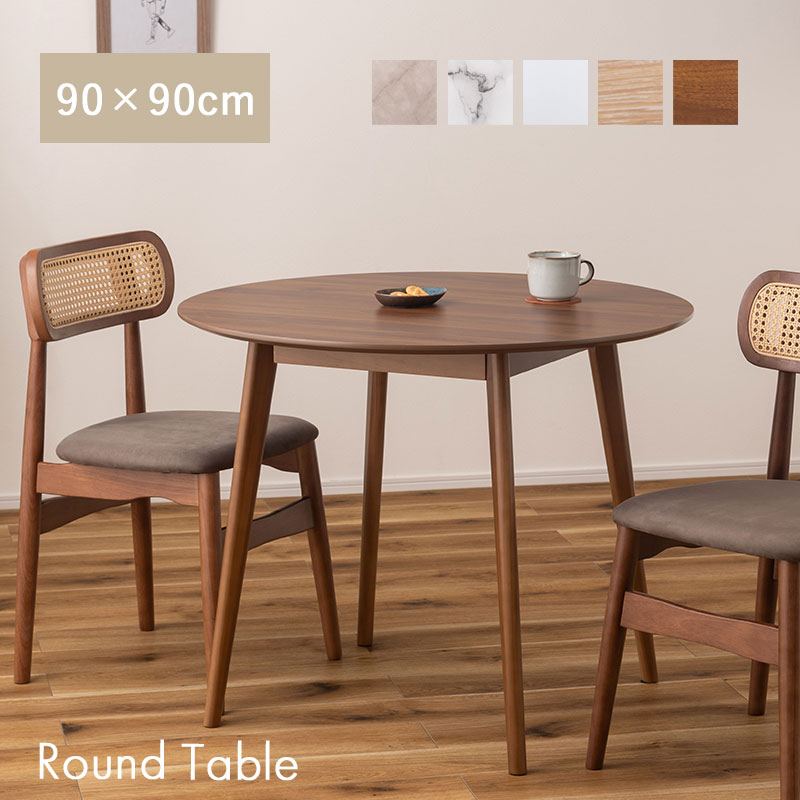 楽天市場】パソコン テーブル（形状（天板）円）（ダイニング