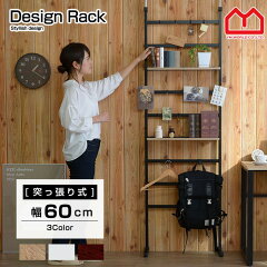 https://thumbnail.image.rakuten.co.jp/@0_mall/ent-o/cabinet/kd_furniture3/00-hn-03003-31.jpg
