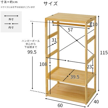 ●クーポン対象●おしゃれ 子供用 ハンガーラック キッズハンガー 幅60cm 子供 木製 ランドセルラック お片付けラック 子供部屋 服 収納 ラック コンパクト スリム ハンガー キッズ こども 子ども ベビー シェルフ 収納棚 洋服 本棚 絵本 棚 おもちゃ かわいい オシャレ