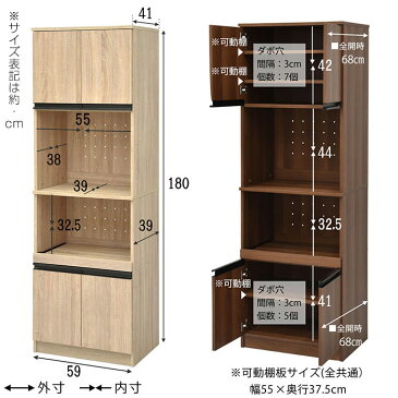 キッチン収納 キッチン キャビネット ハイタイプ レンジ台 食器棚 高さ180cm カップボード キッチンボード レンジラック キッチンラック 棚 スリム おしゃれ 収納ラック 壁面収納 収納棚 シェルフ 60幅 幅60 一人暮らし 扉付き 北欧 隙間 キッチンキャビネット