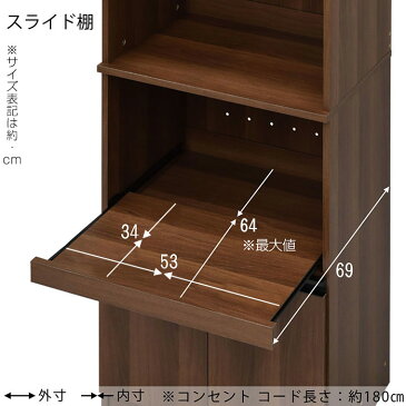 キッチン収納 キッチン キャビネット ハイタイプ レンジ台 食器棚 高さ180cm カップボード キッチンボード レンジラック キッチンラック 棚 スリム おしゃれ 収納ラック 壁面収納 収納棚 シェルフ 60幅 幅60 一人暮らし 扉付き 北欧 隙間 キッチンキャビネット