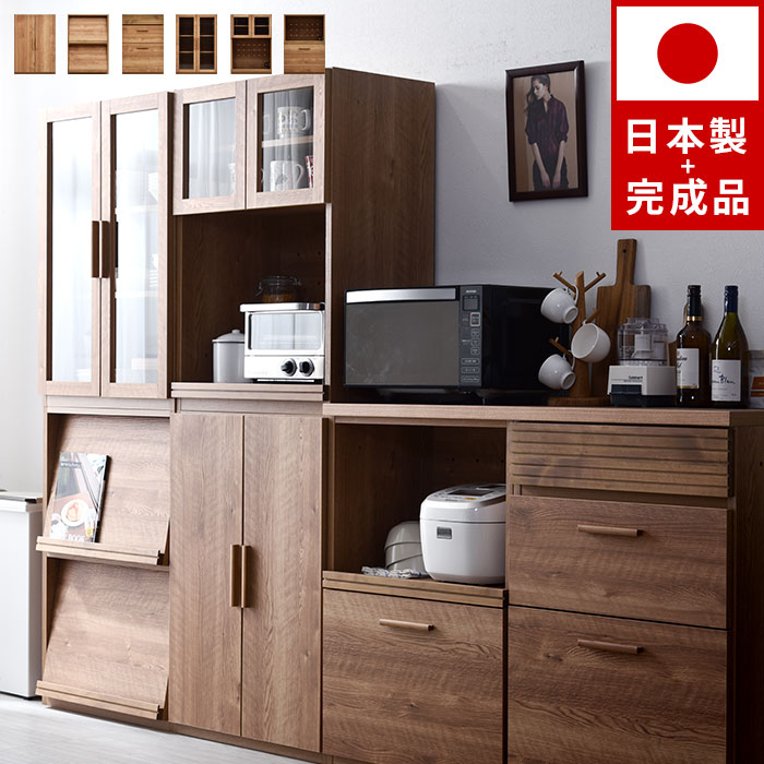 楽天市場】北欧(完成品/要組立完成品)(食器棚・キッチン 楽天市場】北欧(完成品/要組立完成品)(食器棚・キッチン