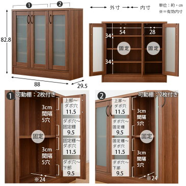 食器棚 ロータイプ ミニ食器棚 スリム 収納 家具 ラック カップボード キッチン キャビネット キッチンボード ローボード 北欧 木製 おしゃれ 棚 ヴィンテージ 収納棚 アンティーク風 和モダン 塩系 カフェ風 ナチュラル 一人暮らし 収納棚 収納ボックス スタイリッシュ