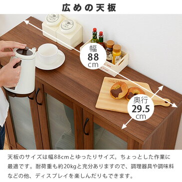 食器棚 ロータイプ ミニ食器棚 スリム 収納 家具 ラック カップボード キッチン キャビネット キッチンボード ローボード 北欧 木製 おしゃれ 棚 ヴィンテージ 収納棚 アンティーク風 和モダン 塩系 カフェ風 ナチュラル 一人暮らし 収納棚 収納ボックス スタイリッシュ