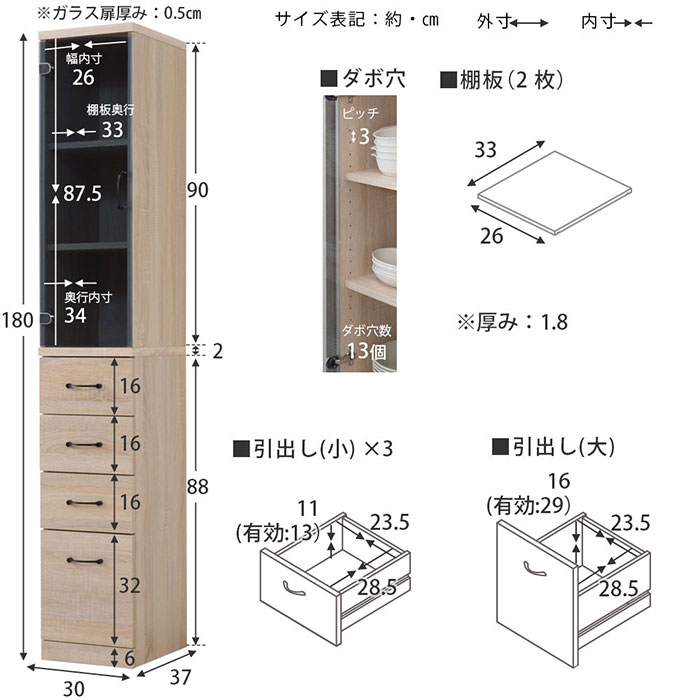 【クーポン配布中】スリム収納 幅30cm 背面化粧仕上げ 食器棚 キッチン 間仕切り 収納 リビング収納 省スペース 隙間収納 スリム ラック すき間キッチン収納 収納棚 北欧ホワイト サニタリー すきま収納 ホワイト 白 棚ラック モダン カフェ風 ヴィンテージ 収納ボックス