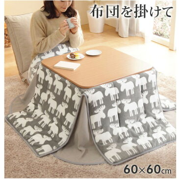 木製 フラットヒーター折れ脚 こたつ 60x60cm こたつ 正方形 フラットヒーター 1年保証 テーブル 天然木 木製 継ぎ脚 高さ調整可能 天板 コタツ 折れ脚 和モダン 60 省エネ おしゃれ ローテーブル 折りたたみ 炬燵 インテリア アジアン ナチュラル 男前 塩系 カフェ風 北欧