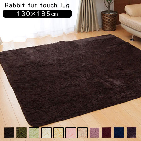 Rakuten - フィラメント素材 ホットカーペットカバー 130×185cm ラグ 長方形 130×185cm ホットカーペット対応 こたつ長方形 ラグマット 1畳 じゅうたん センターラグ マイクロファイバー カーペット ホットカーペット インテリア おしゃれ アジアン 夏用 オシャレ