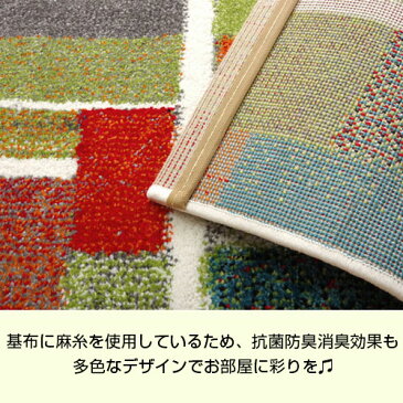 トルコ製 ウィルトン織り 玄関マット エデン 約60×90cm マット フロアマット 洗える ラグ 長方形 玄関 抗菌 防臭 消臭 室内 屋内 おしゃれ 北欧 キッチンマット ウォッシャブル 幾何柄 ふわふわ 一人 オシャレ モダン デザイン シンプル 人気 おすすめ 新生活 お洒落