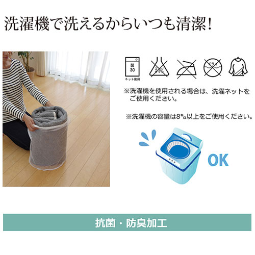 ★本日限定クーポン★洗える 抗菌 防臭 ラグ カーペット ピオニー1.5畳 約130×185cm （ホットカーペット対応） ラグ 長方形 ラグマット マット 絨毯 洗える ウォッシャブル 洗濯 オールシーズン ふわふわ ふかふか 無地 滑り止め 床暖房対応 夏用 塩系 カフェ風 北欧 ent-o-10015035 ソファ・デザイン家具 エント サンプル画像3