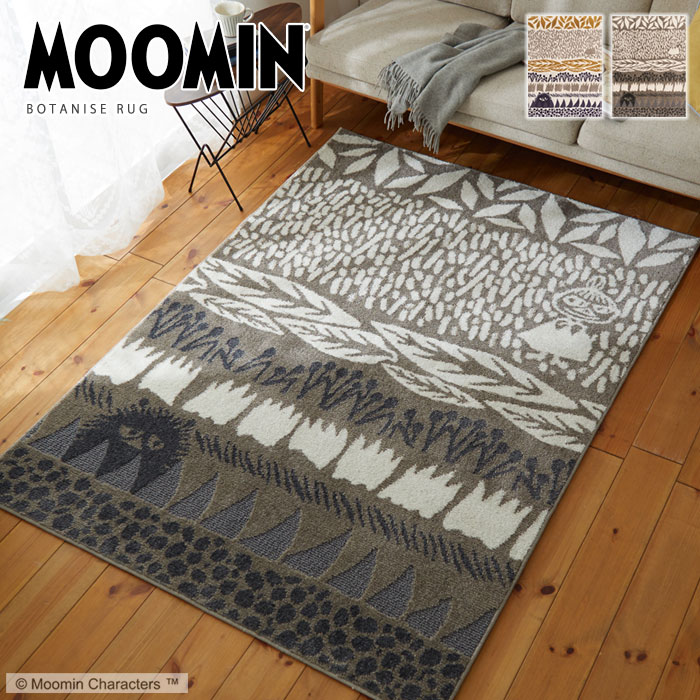 Rakuten - MOOMIN ムーミン ラグマット 130×185 日本製 長方形 ラグ マット カーペット 絨毯 じゅうたん 北欧 おしゃれ センターラグ リビングラグ 130×185cm 防ダニ 耐熱 床暖対応 オールシーズン 柄 リビング デザイン オシャレ ナチュラル かわいい シンプル ミー
