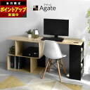 ★全商品ポイントアップ＆クーポンも配布中★伸縮式 木製 コーナーデスク 幅100～幅160cm 奥行39cm ハイタイプ パソコンデスク L型デスク L字型 伸縮デスク 机 おしゃれ ラック 北欧モダン 書斎…