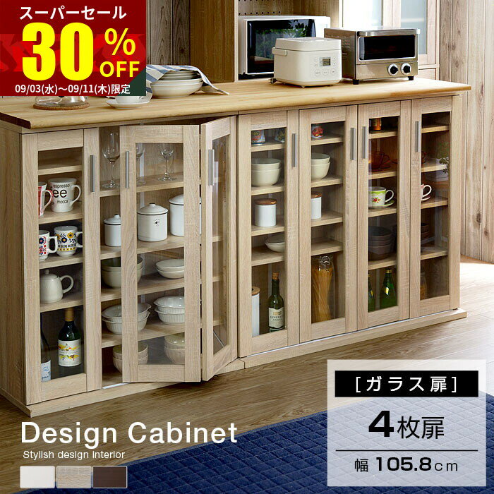 紫色のガラス扉付きキャビネット 紫色のガラス扉付きキャビネット