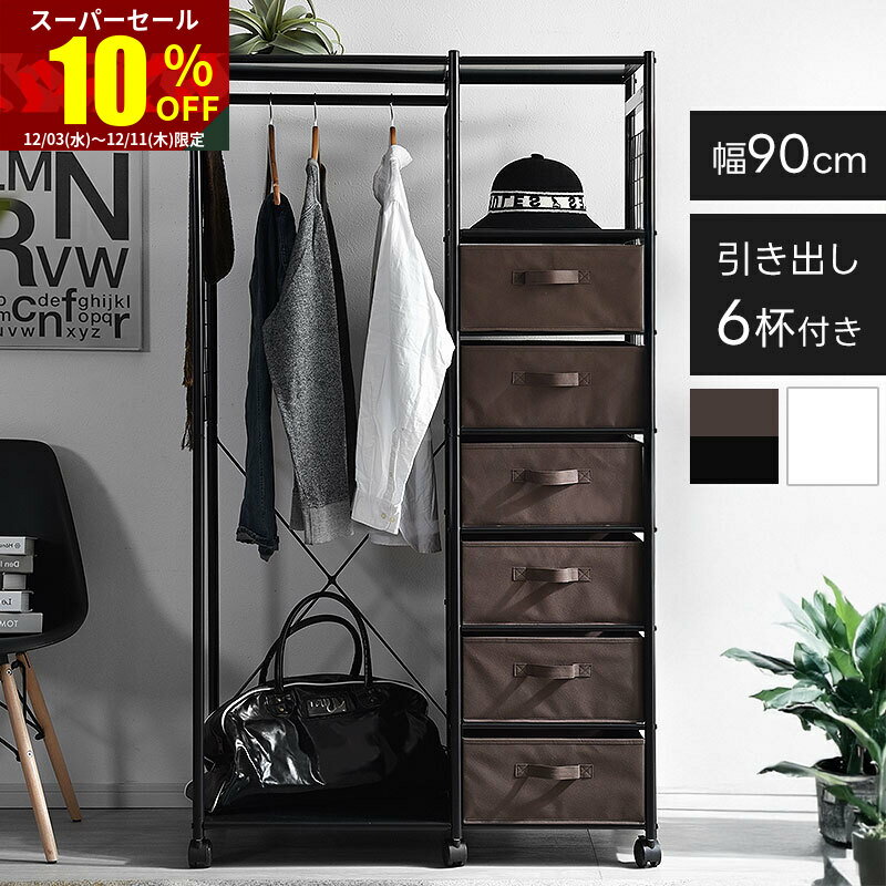 ѡ 10OFFϥ󥬡å Ф  Ǽ Фդå 90cm  㥹դ ɥ Ǽ ...