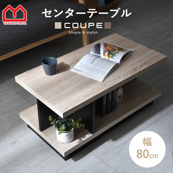 楽天市場】カフェ風 ローテーブルの通販 楽天市場】カフェ風 ローテーブルの通販
