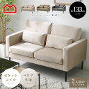 ★ポイント5倍★ソファ 二人掛け コンパクト ベロア おしゃれ ポケットコイル ソファー sofa 2人掛け ローソファ 小さめ 肘置き ワンルーム クッション スチール かわいい シンプル フロアソファ 一人暮らし モダン 人気 柔らかい 組み立て ローソファー 脚 アイボリー