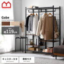 ★マラソン開催中!全商品ポイントアップ★ハンガーラック クローゼット 木製 ハンガー ラック ワードローブ スリム スチール おしゃれ 北欧 多目的ラック クロ...