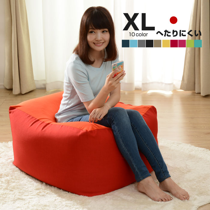 ビーズクッション XLサイズ 幅84.5cm ビーズクッション 極小ビーズクッション 特大 ふわふわ ジャンボ 可愛い フロアクッション 気持ちいい おしゃれ クッション かわいい ピンク リラックス 大きい ゴロ寝クッション 無地 北欧 カフェ風 塩系 アジアン