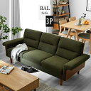 ★ポイント5倍★3人掛け 3Pソファ 完成品 コーデュロイソファ 肘付き 肘かけ ウォールナット ローソファ モスグリーン 北欧 ナチュラル モダン レトロ 木脚 シンプル 布張り アンティーク フロアソファ ヴィンテージ 広い ファブリック ソファー アームソファ 天然木 座面