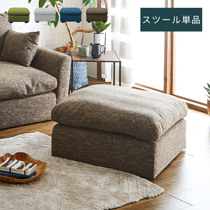 楽天市場】ゆったり（スツール｜イス・チェア）：インテリア