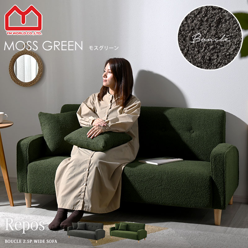 モスグリーン ソファベッド 収納付き 幅188cm モスグリーン ソファベッド 収納付き 幅188cm 収納付きソファベッド