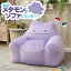 ソファ・デザイン家具 エント