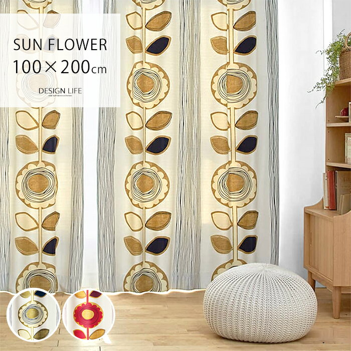 カーテン 遮光 日本製 洗える ドレープ 北欧 おしゃれ 幅100 丈200 1枚 タッセル 遮光2級 UVカット 形状記憶 ウォッシャブル 国産 仕切り 間仕切り 花 ボタニカル 遮光カーテン ドレープカーテン 100cm 200cm かわいい 可愛い アイボリー 一人暮らし