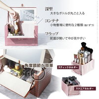 一人暮らしの彼女へ 鏡付きでおしゃれなメイクボックスのおすすめプレゼントランキング 予算8 000円以内 Ocruyo オクルヨ 一人暮らしの彼女へ 鏡付きでおしゃれなメイクボックスのおすすめプレゼントランキング 予算8 000円以内 Ocruyo オクルヨ