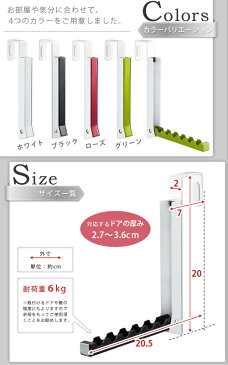 送料無料 コートハンガー ドアハンガー 折り畳み マルチハンガー ハンガーラック 衣装掛け ハンガーフック カバン かわいい 雑貨 シンプル 北欧 おしゃれ 収納 ウォールハンガー 壁掛け ハンガー フック 壁 スチール ドアフック ホワイト ローズ グリーン ブラック