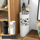 ★ポイント5倍★傘立て スリム アンブレラスタンド かわいい おしゃれ アンティーク コンパクト スチール 安定 コンパクト 屋外 大容量 15本 傘 収納 インテリア 省スペース 丈夫 玄関 オフィス カフェ 傘たて トレー付き 丸型 円柱 花瓶 北欧 デザイン シンプル 玄関収納