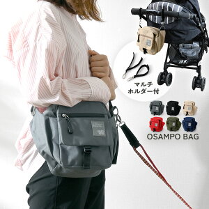 犬の散歩バッグ｜ショルダーが便利！愛犬とのお散歩用おしゃれなバッグは？