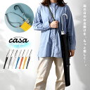 ★最大1800円OFFクーポン配布中★ROOTOTE ルートート CASA カーサ ナガ 傘収納 傘ケース 傘袋 長傘用 軽量 通勤 通学 肩掛け 傘トート 傘入れ 傘バッグ ショルダー付き アンブレラケース 傘入れ ブランド タープ おしゃれ 軽い 撥水 アウトドア ギフト プレゼント 母の日