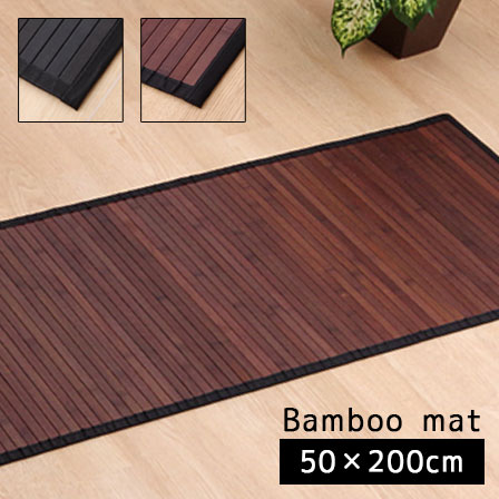 ★最大1800円OFFクーポン★竹マット 無地 糸なしタイプ 50×200cm 夏 玄関マット 室内 和風モダン バンブーマット 夏用 玄関 マット ひんやり 冷感 クール 涼しい クールマット 無地 アジアン 和風モダン インテリア おしゃれ エコでクールに節電 アジアン ラグ ラグマット