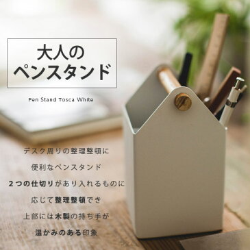 ペンスタンド 小物入れ 収納ボックス 小物収納 ペン立て 文具収納 ツールスタンド デスクオーガナイザー 鉛筆立て 卓上 机上 整理ボックス 省スペース 鉛筆たて 文房具 収納 省スペース デスク上収納 オーバーナイター かわいい おしゃれ テレワーク 在宅勤務