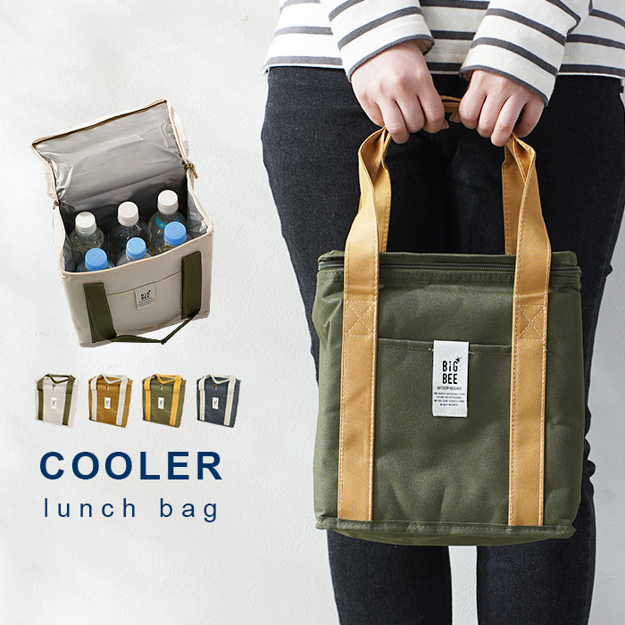保冷 ランチバッグ 保冷バッグ クーラーバッグ トートバッグ お弁当 大容量 小さめ 6L クーラーボックス お弁当袋 おしゃれ 折りたたみ たためる かわいい 子供 ポケット付き お弁当箱 ミニバッグ シンプル 無地 クーラーランチバッグ ポケット付き 北欧