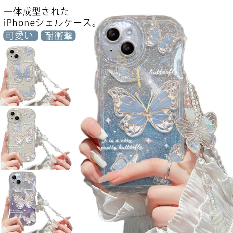 Rakuten - 蝶 可愛い iPhone15 ケース 15pro 15plus 15promax iPhone13 iPhone12 iPhone12Pro iPhone12 Pro Max カバー ケース スマホケース iphone14 14proケース 蝶柄 ストラップあり 透明 おしゃれ 女性 彼女 耐衝撃 レンズ保護