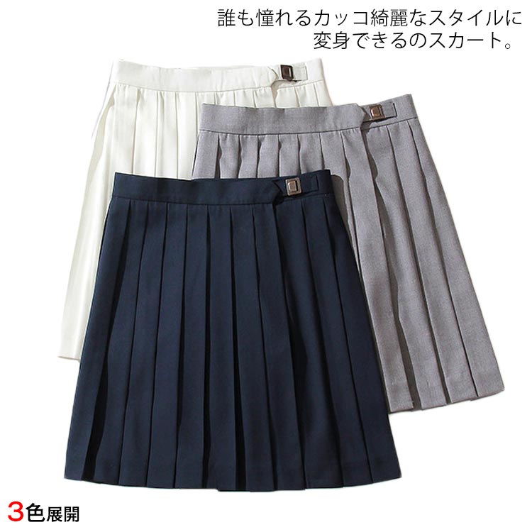 Rakuten - スカート レディース ボトムス ミニスカート ショート丈 プリーツスカート ハイウエスト 着痩せ 無地 お洒落 ベーシック 可愛い 秋冬制服 カジュアル