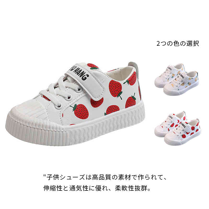 樂天商城 - キッズ スニーカー 女の子 いちご柄 パイナップル柄 ベビーシューズ 子供靴 軽量 通気 滑り止め スポーツシューズ 小学生 通学 幅広 マジックテープ ランニングシューズ 13cm-18cm