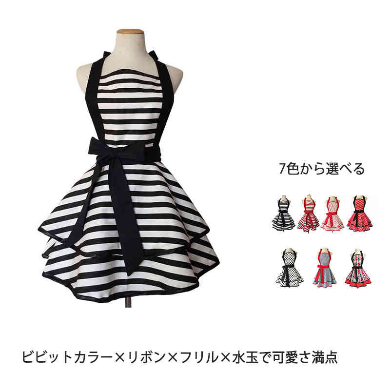 樂天商城 - フリルエプロン レディース 7タイプ リボン スカート風 レイヤード ドット 花柄 チェック 菱形 ストライプ ショート丈 かわいい おしゃれ ギフト プレゼント 料理 カフェ 喫茶店