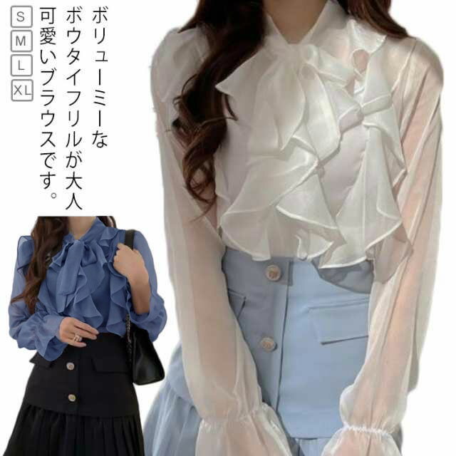 Rakuten - ブラウス レディース ボウタイ ブラウス シャツ フリル シフォンブラウス 長袖 フォーマル スーツ インナー トップス 長袖 袖 シースルー 無地 母 卒園式 入園式 入学式 卒業 結婚式 七五三 オフィス カジュアル きれいめ オフィス おしゃれ 春 夏 春服
