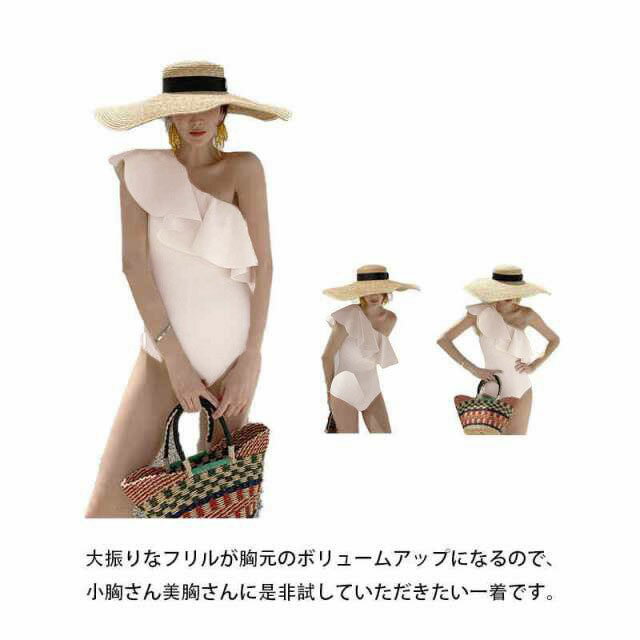 Rakuten - ビキニ ワンピース 水着 片肩 着痩せ レディース ワンショルダー セクシー パット付き ワイヤーなし フリル かわいい ファション 海水浴 水泳 エレガント