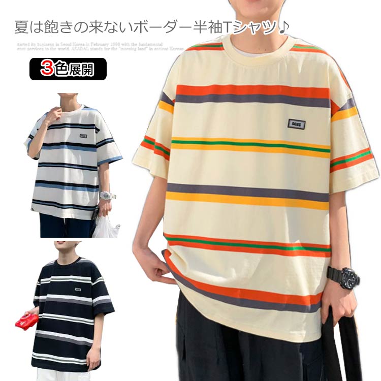 Rakuten - トップス ボーダー tシャツ メンズ 半袖 カットソー 綿100％ コットン 5分袖 7分袖 ロンT オーバーサイズ ジュニア ビッグサイズ スポーツ 速乾 ビッグシルエット ゆったり ストリート