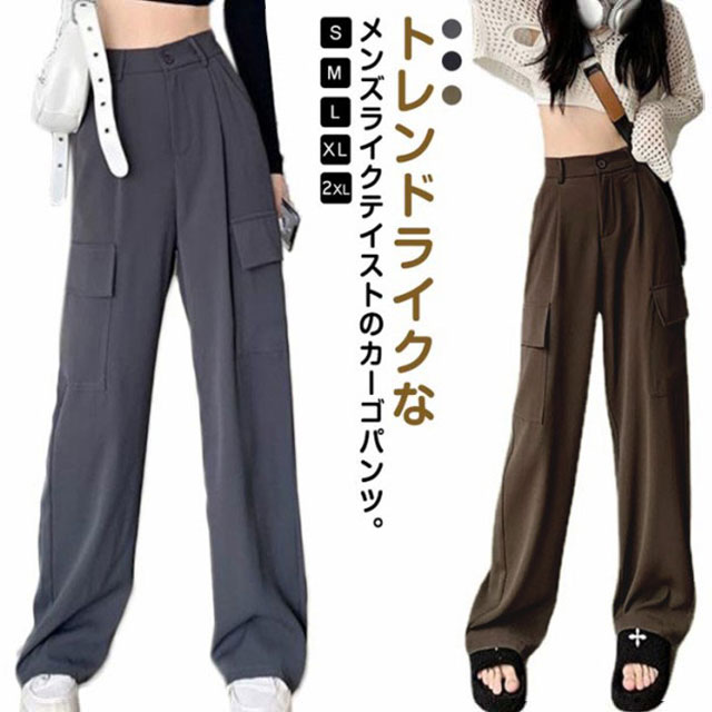 樂天商城 - カーゴパンツ レディース ストレート ワイドパンツ カジュアル ミリタリーパンツ ベイカーパンツ ボトムス ゆったり おしゃれ 脚長 足長 美脚 ウエストゴム シンプル 無地 ワークパンツ ロング ロングパンツ ボトム ストリート 大きいサイズ 夏 春 20代 30代 40代