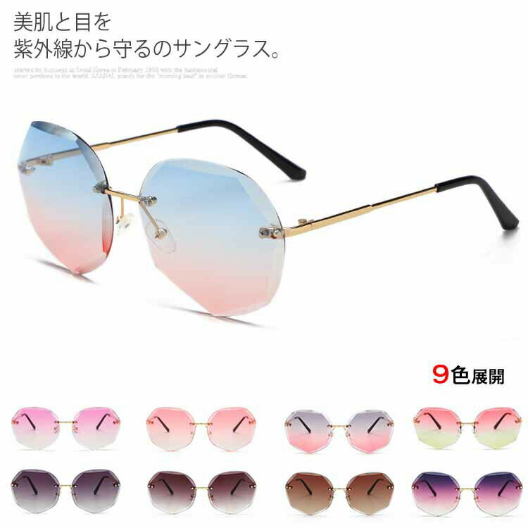 Rakuten - サングラス レディース 偏光サングラス 眼鏡 UVケア UVカット 紫外線カット 小顔効果 ァッション小物 カップルメガネ