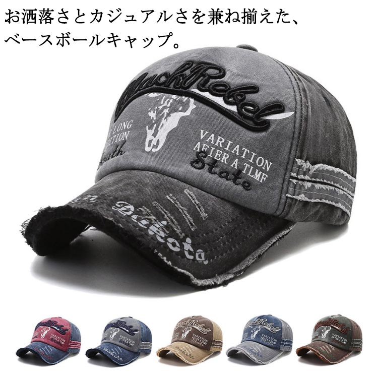 Rakuten - アウトドア ゴルフ帽子 サイズ調整可 ゴルフハット 野球帽 日焼け防止 長さつば キャップ レディース スポーツ メンズ オールシーズン 英字ロゴ アメカジ カジュアル ベースボール ダメージ加工 男女兼用 ゴルフ帽子