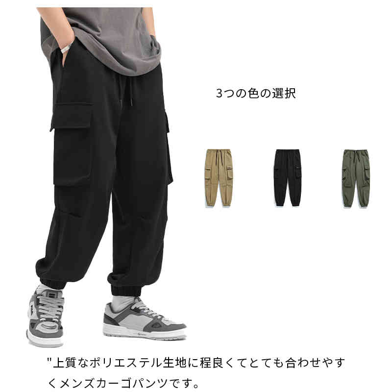乐天商城 - カーゴパンツ メンズ 春 夏 ワイドパンツ ワークパンツ ロング ズボン マルチポケット オーバーサイズ カジュアル ストリート ストレート ゆったり おしゃれ ヒップホップ 大きいサイズ